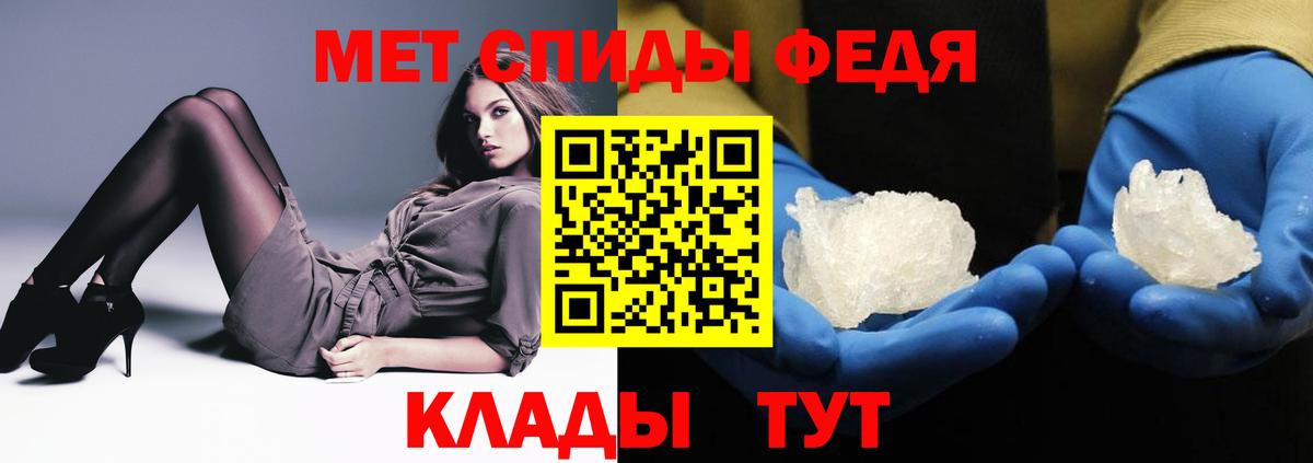 АМФЕТАМИН  Amphetamine Premium  Вход с VPN  Дагестанские Огни 