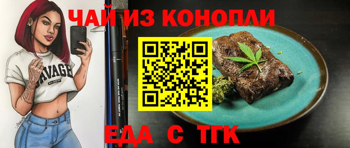 Cannafood конопля  Вход с VPN  Дагестанские Огни 