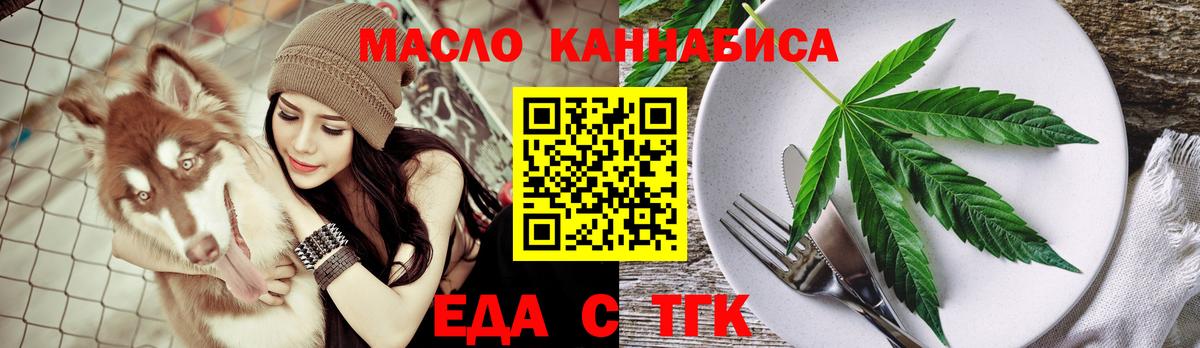 Canna-Cookies конопля Дагестанские Огни