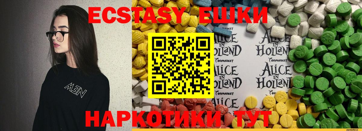 нарко площадка как зайти  Вход с VPN  Ecstasy 280мг  Дагестанские Огни  ЭКСТАЗИ 300 mg 