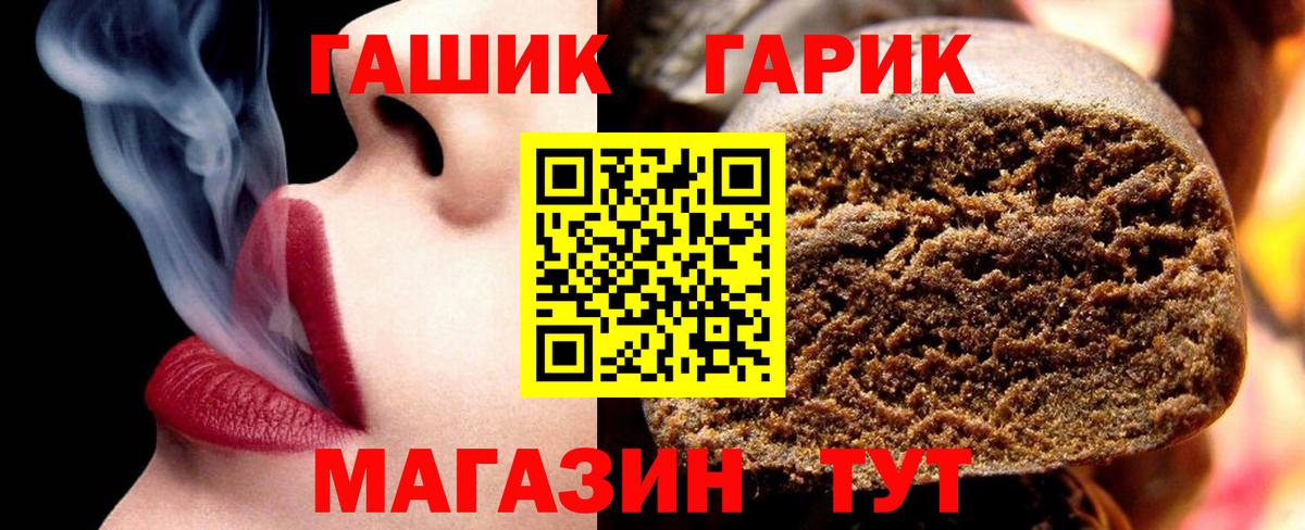Гашиш индика сатива  Вход с VPN  Дагестанские Огни 