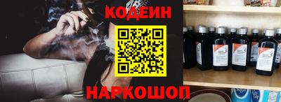 мефедрон VHQ Волжск