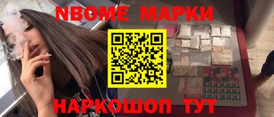 мефедрон VHQ Волжск