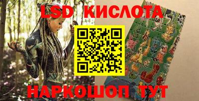 трава Волгодонск