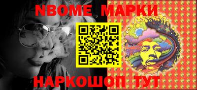 мефедрон VHQ Волжск