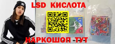 трава Волгодонск