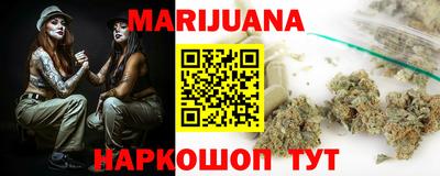 мефедрон VHQ Волжск