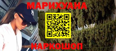 трава Волгодонск
