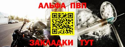 мефедрон VHQ Волжск