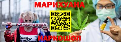 мефедрон VHQ Волжск