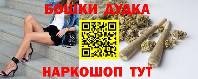трава Волгодонск