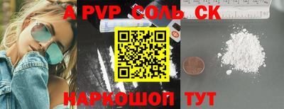 мефедрон VHQ Волжск