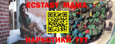 трава Волгодонск
