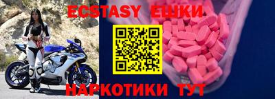 трава Волгодонск