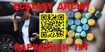 трава Волгодонск
