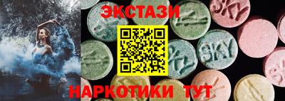 мефедрон VHQ Волжск