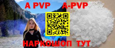 мефедрон VHQ Волжск