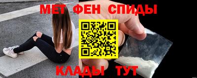 мефедрон VHQ Волжск