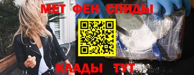 ECSTASY Волжский