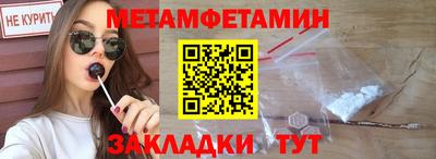 трава Волгодонск