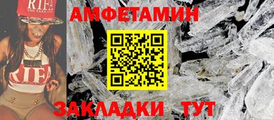 трава Волгодонск