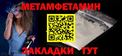 мефедрон VHQ Волжск