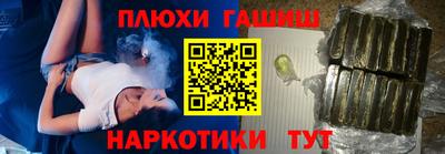 мефедрон VHQ Волжск