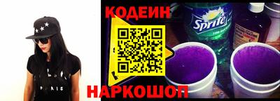 мефедрон VHQ Волжск