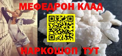 трава Волгодонск