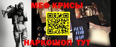мефедрон VHQ Волжск