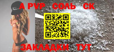 ECSTASY Волжский