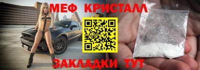трава Волгодонск