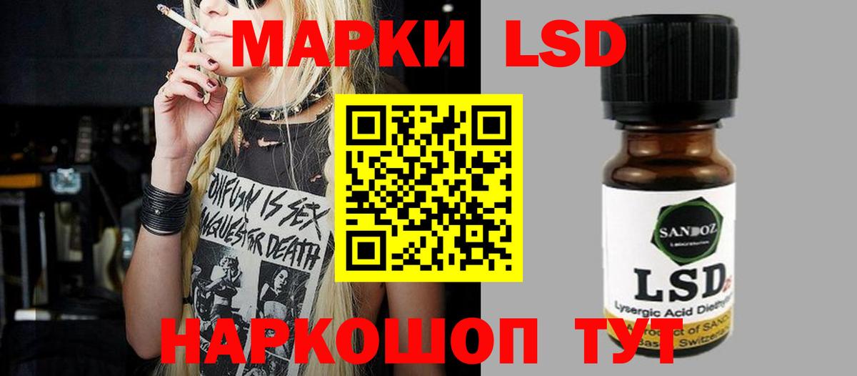 ЛСД экстази ecstasy  LSD-25 экстази ecstasy  Дагестанские Огни  Вход с VPN 