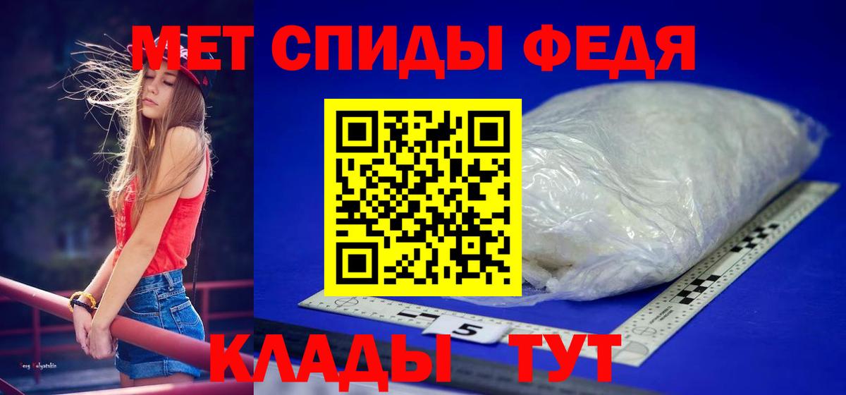 МЕТАМФЕТАМИН кристалл  МЕТАМФЕТАМИН кристалл  Дагестанские Огни  Вход с VPN 