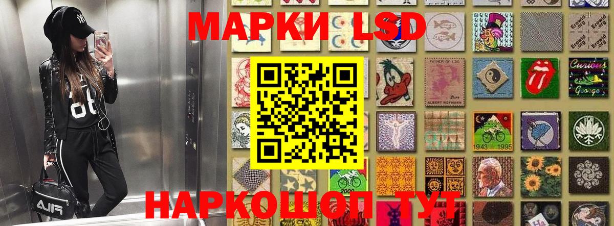 Дагестанские Огни  Марки N-bome 1,8мг  Марки N-bome 1,8мг  Марки 25I-NBOMe  Вход с VPN 