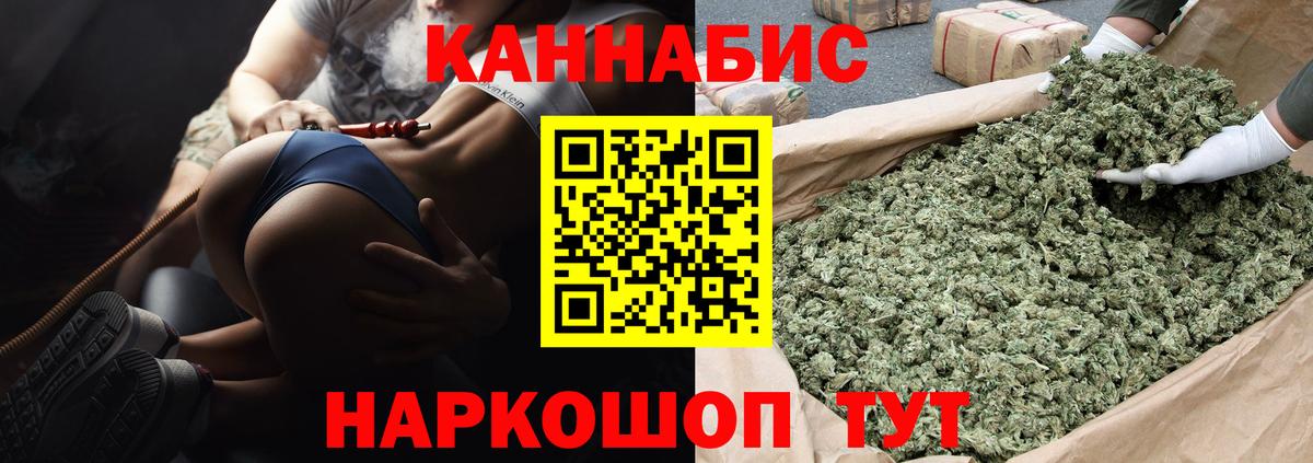 Бошки Шишки OG Kush Дагестанские Огни